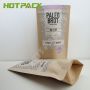 [ 复制 ]Food Grade Stand Up Zipper Kraft Paper Packaging Cookie Milk Powder Organic Spices Bag